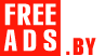 Пинск Дать объявление бесплатно, разместить объявление бесплатно на FREEADS.by Пинск Пинск